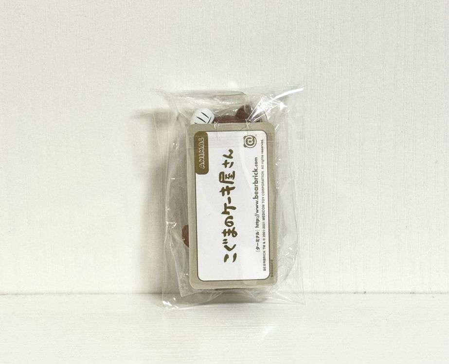 [한정판]베어브릭 - 42탄 꼬마 곰의 케이크 가게(애니멀)--1