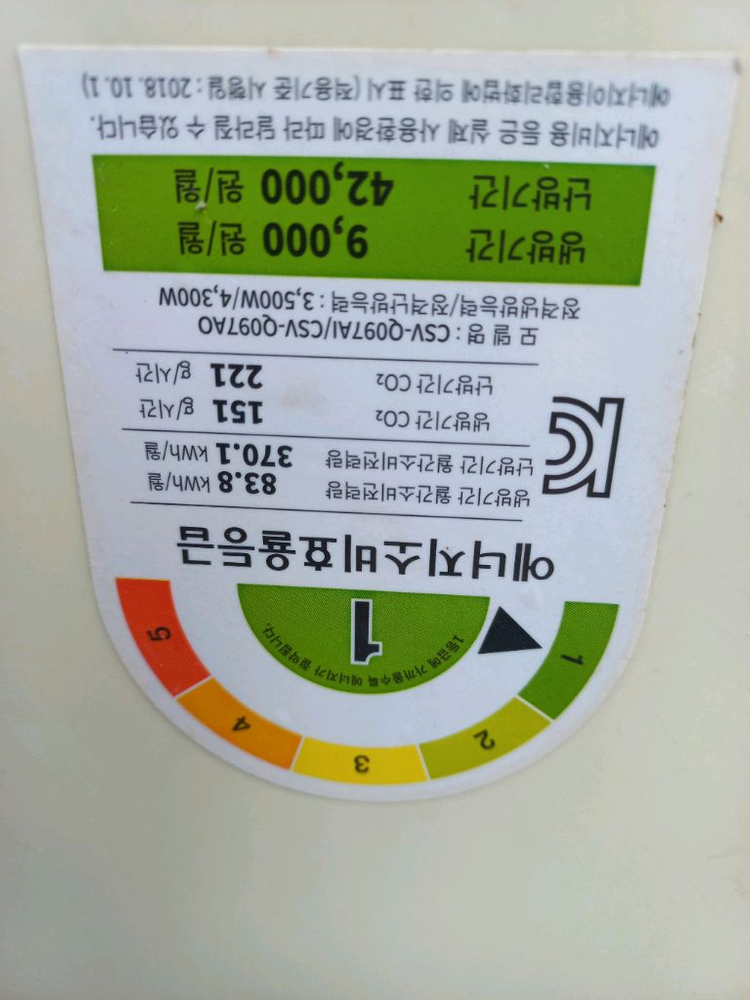 벽걸이 냉난방기9평 이미지