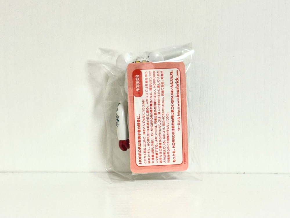 [한정판]베어브릭 - 26탄 망자의 날(호러)--1