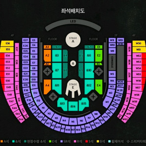 박효신 콘서트 연석 양도