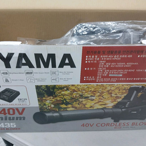 토야마 충전식 블로워40V, 배터리 + 충전기 포함