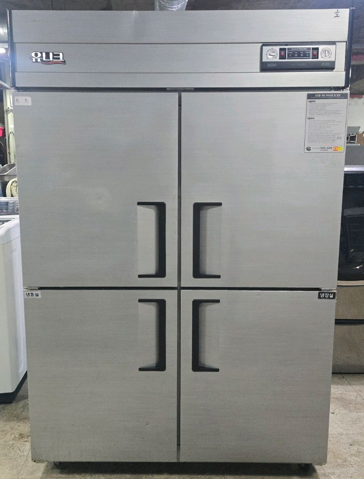 45박스 수직 냉장고 반반 유니크 업소용, 가까우면 배송--1