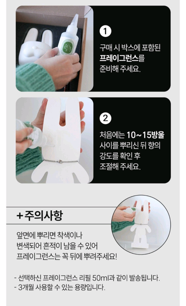 석고 방향제 욕실 거실 인테리어소품 석고 방향제 디퓨저 #새상품#--2