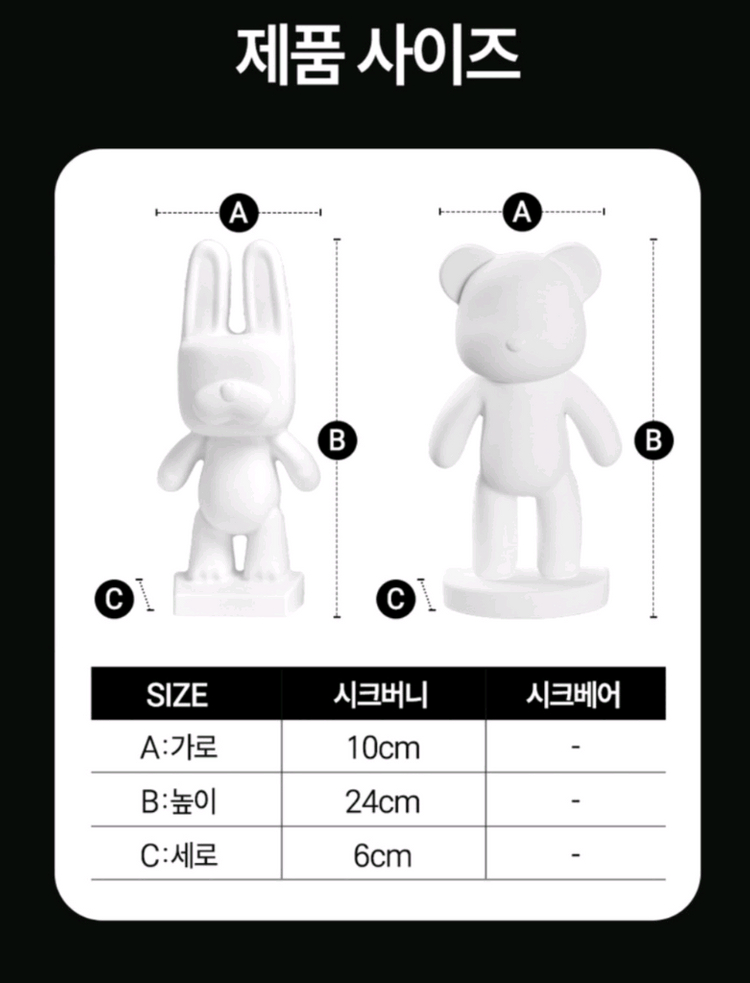 석고 방향제 욕실 거실 인테리어소품 석고 방향제 디퓨저 #새상품#--4