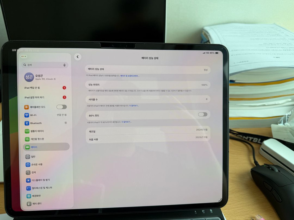 아이패드 프로 13 m4 이미지