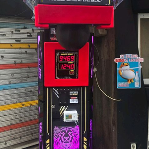 오락실 줄펀치신품