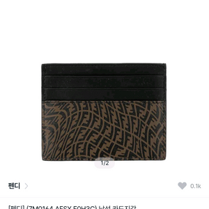 펜디F F 로고 카드지갑 팝니다