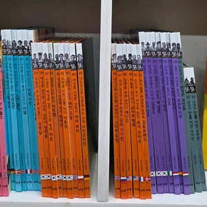 아람ㆍ인물세미나ㆍ본박스째 최상