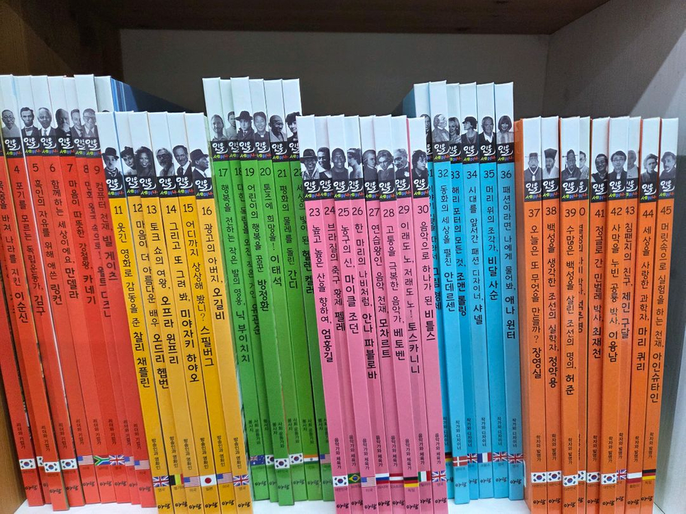 아람ㆍ인물세미나ㆍ본박스째 최상--1