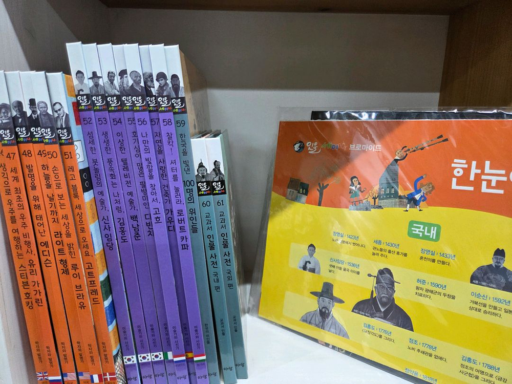 아람ㆍ인물세미나ㆍ본박스째 최상--2