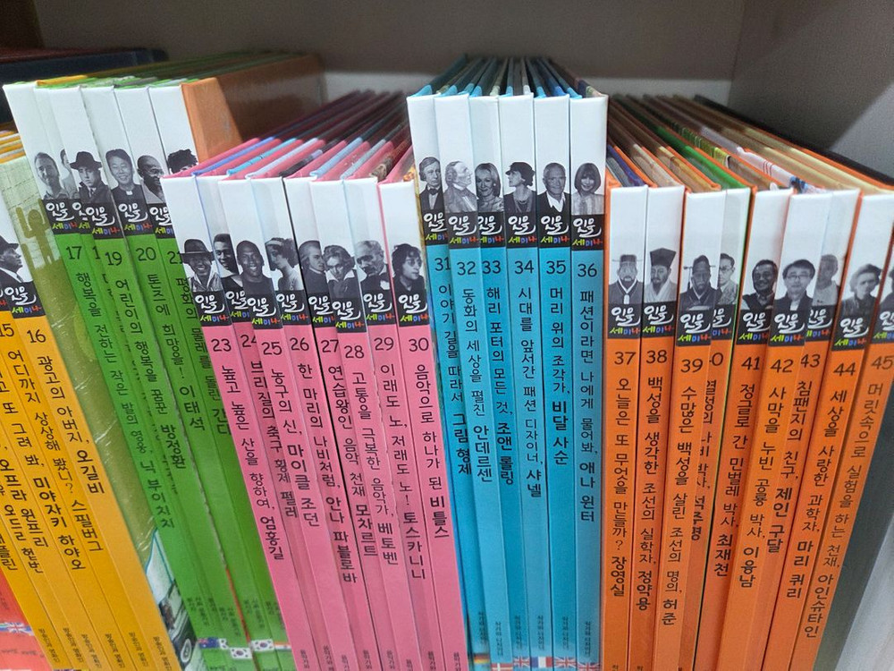 아람ㆍ인물세미나ㆍ본박스째 최상--3