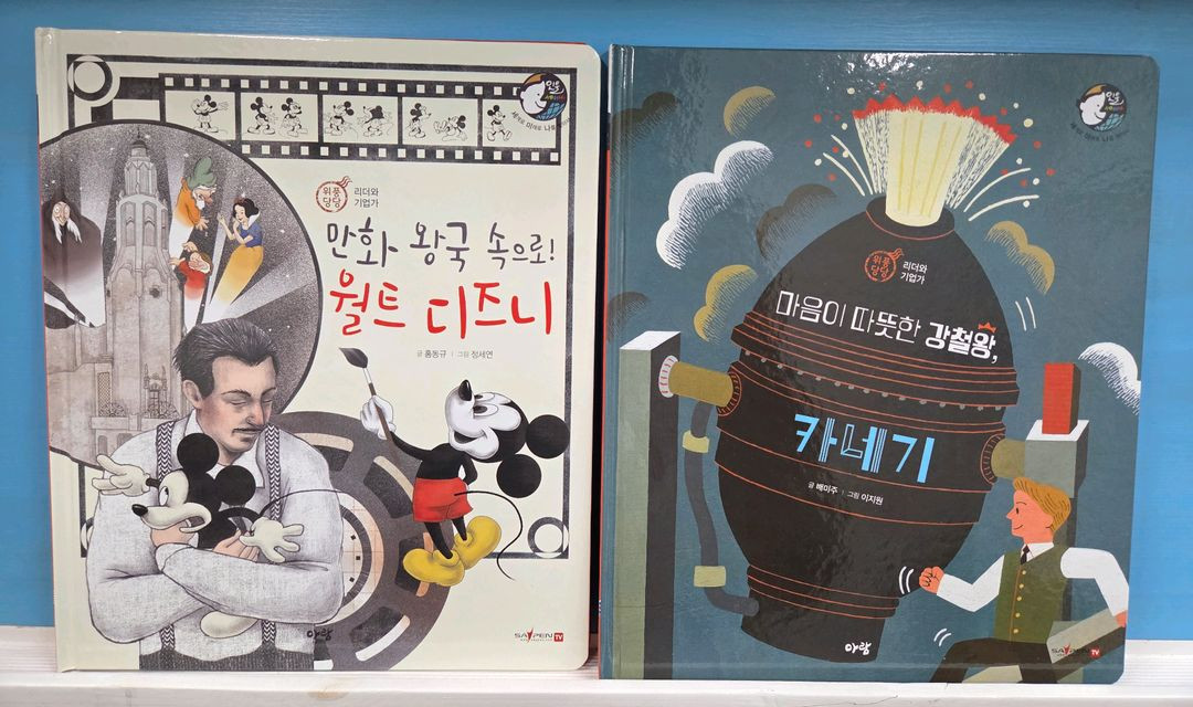 아람ㆍ인물세미나ㆍ본박스째 최상--4