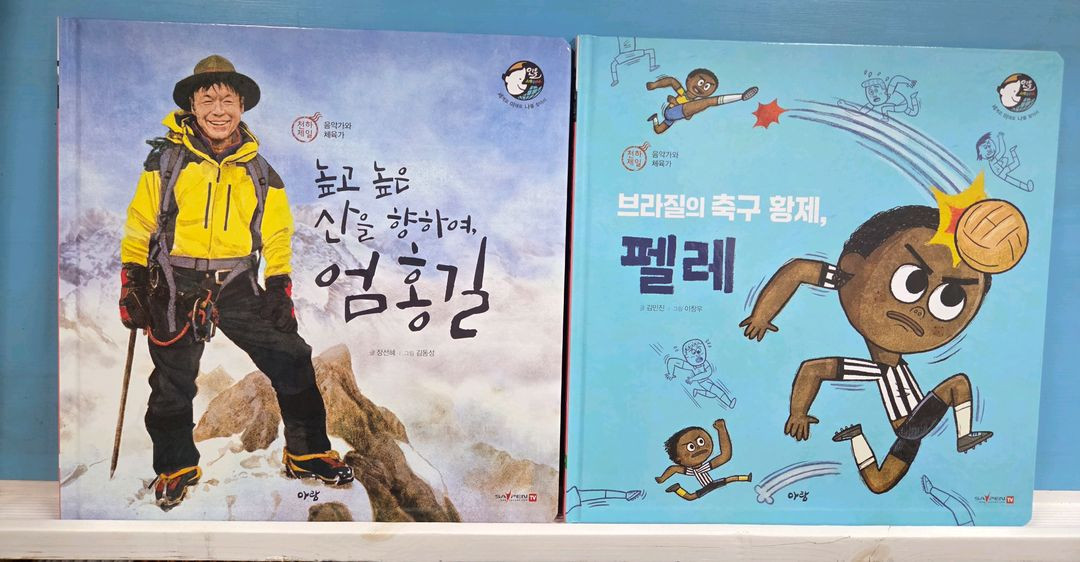 아람ㆍ인물세미나ㆍ본박스째 최상--5