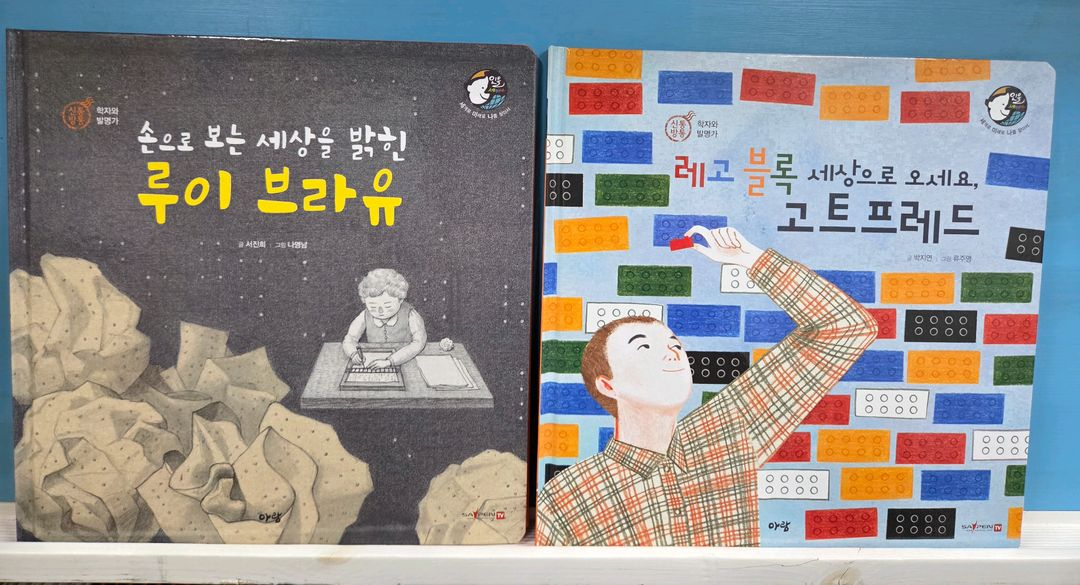 아람ㆍ인물세미나ㆍ본박스째 최상--6