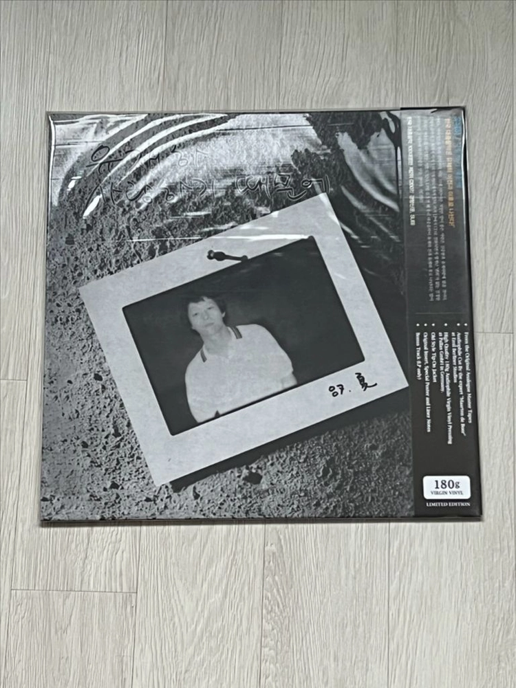 유재하 2014 사랑하기때문에 미개봉 LP (빈센트수록) 이미지