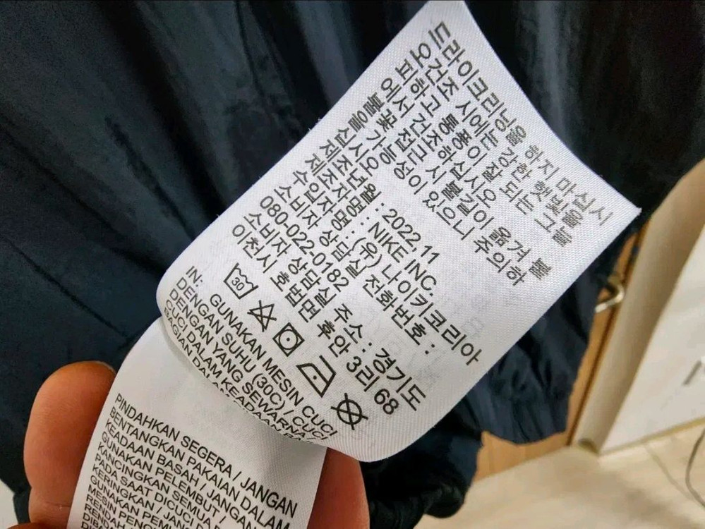 (XL)여성 나이키 에센셜 빅스우스 우븐 바람막이 자켓 이미지