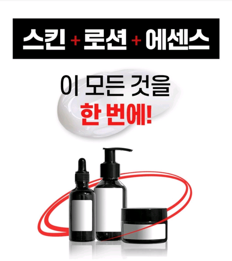 (1+1)폴메디슨 옴므 수분충전 올인원 로션100ml 2개--1