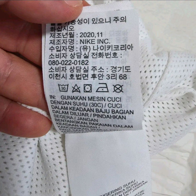 (M)나이키 빅스우시 우븐 바람막이 자켓 이미지