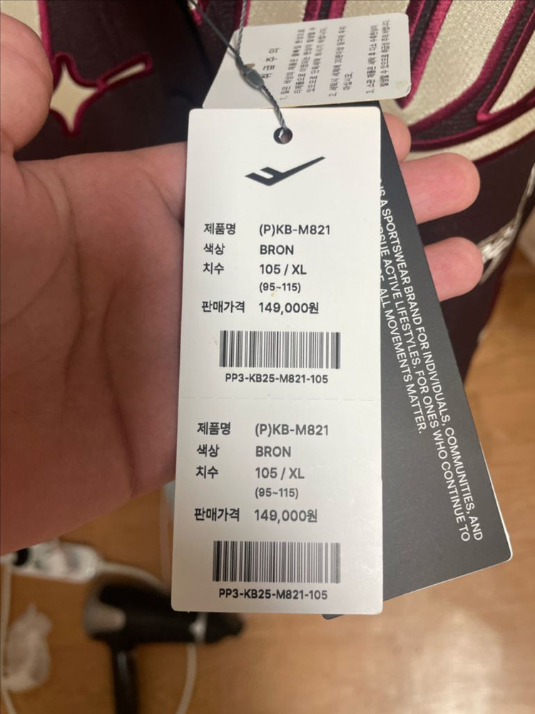 2025크보 올스타 KT위즈 박영현 마킹 니폼 팝니다--2