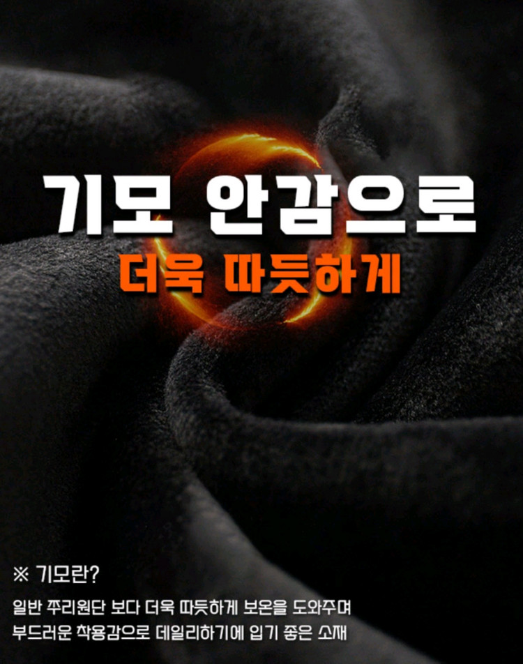 기모 후드집업 남여공용 검정색 회색 새제품색상 검정 회색싸이즈 95 ~ 105까지 기모 안감으로 제작된 후드집업 새--2
