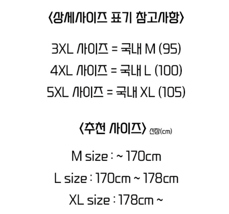 기모 후드집업 남여공용 검정색 회색 새제품색상 검정 회색싸이즈 95 ~ 105까지 기모 안감으로 제작된 후드집업 새--9