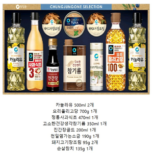 청정원 스페셜 2/3호 선물 세트