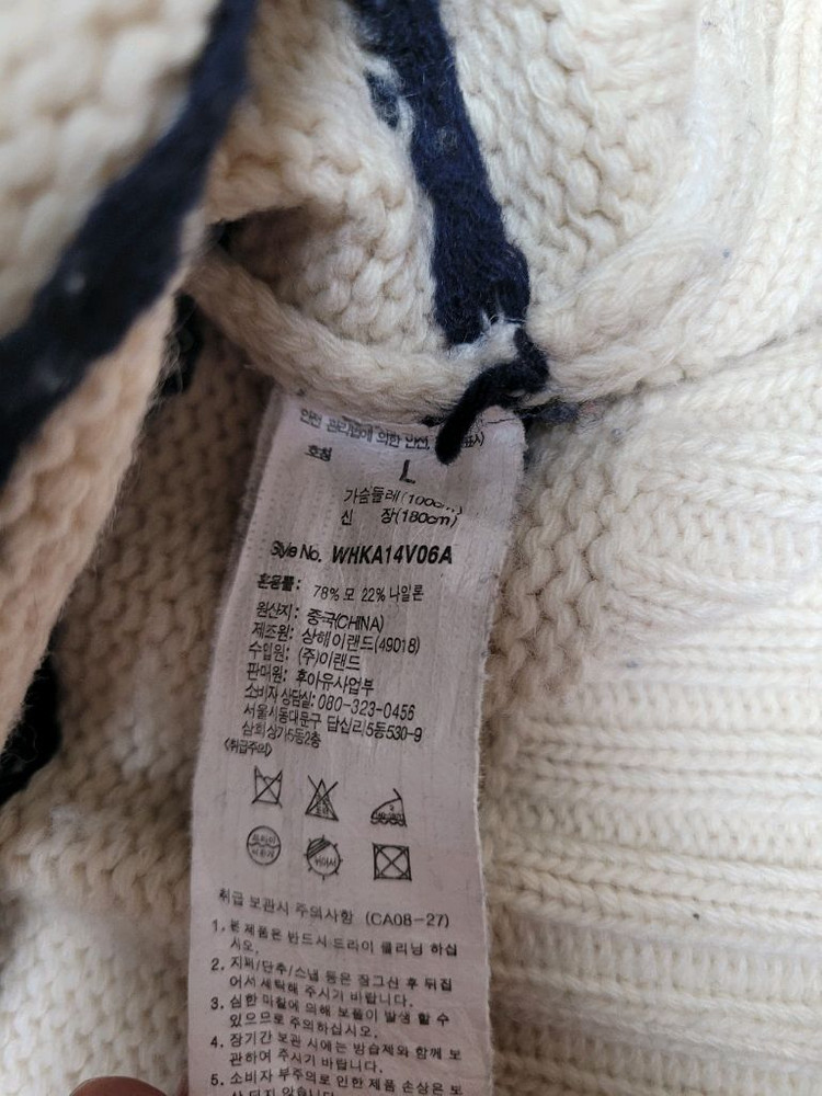 후아유 WHO.A.U 눈꽃패턴 니트 스웨터 L 아이보리--7