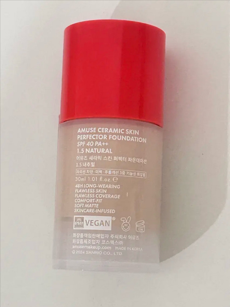 어뮤즈 세라믹 스킨 퍼펙터 파데 파운데이션 1.5내추럴 헬로키티 에디션--1
