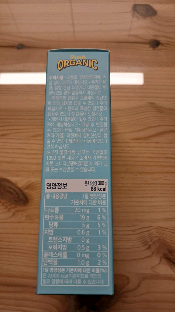 올바이오 유기농 레몬즙--2