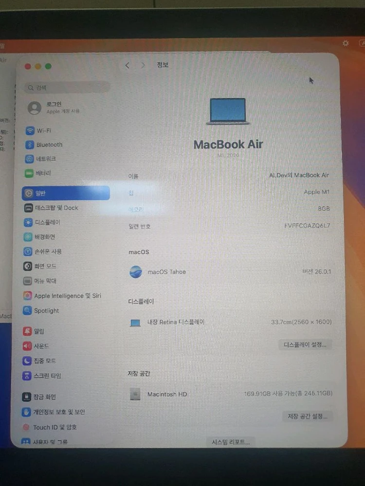 노트북 M1칩 8GB/256GB 이미지