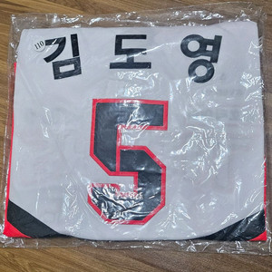 기아 어센틱 홈 유니폼 2XL