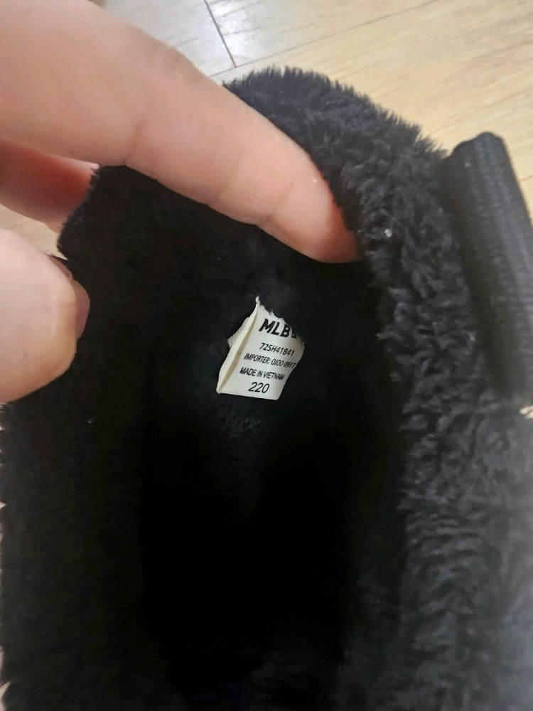 mlb키즈 부츠 220사이즈--1