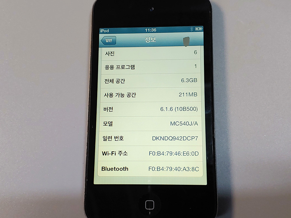 애플 아이팟 터치 4세대 A1367 Apple iPod 레트로기기 수집용 이미지