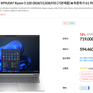 HDD3TB + HP ProBook 4 G1a 16 Ryzen5 512GB