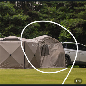 아이두젠 도킹 커넥터+범퍼커버(탄색)옥타곤 반타PLUS/ 반타곤 / 반타곤 인피니티