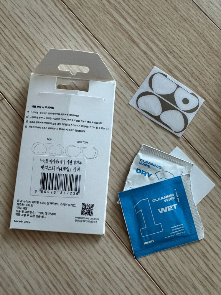 애플공홈정품 에어팟4세대(ANC) 노캔버전--5