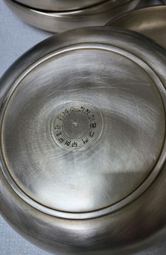 유기그릇무형문화재17호이용구찬기 이미지