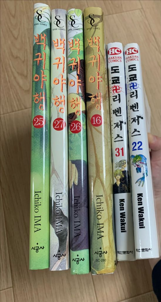 만화책(체인소맨,도쿄리벤져스,백귀야행)--1