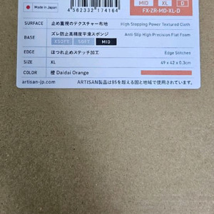 아티산 <제로, 히엔, 오츠, 키83, 라이덴> 팝니다.