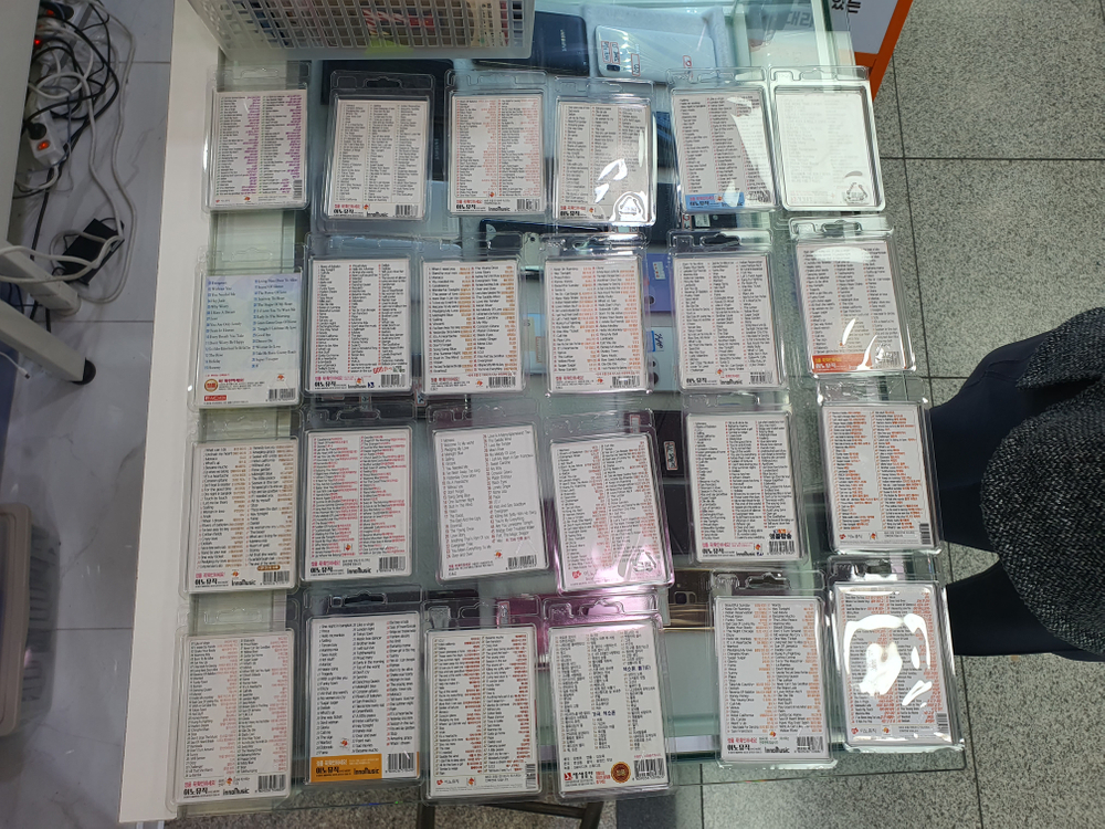 USB 음반 정품--9