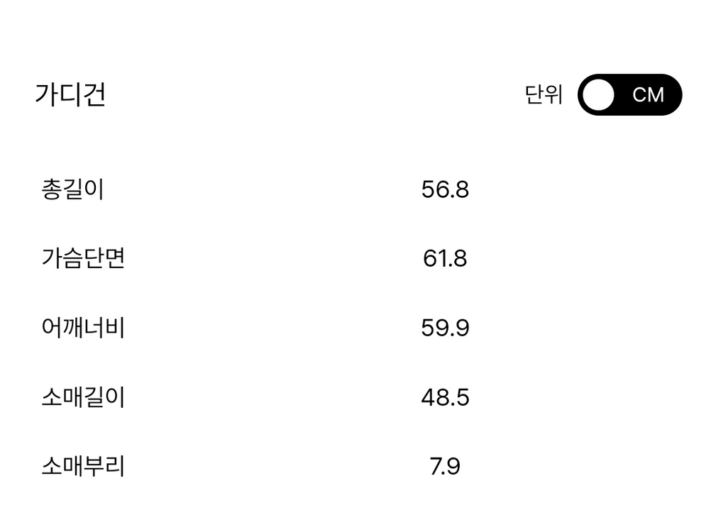 한섬 26ss신상 시스템 울 스트라이프 노치넥 니트 가디건 프리--7