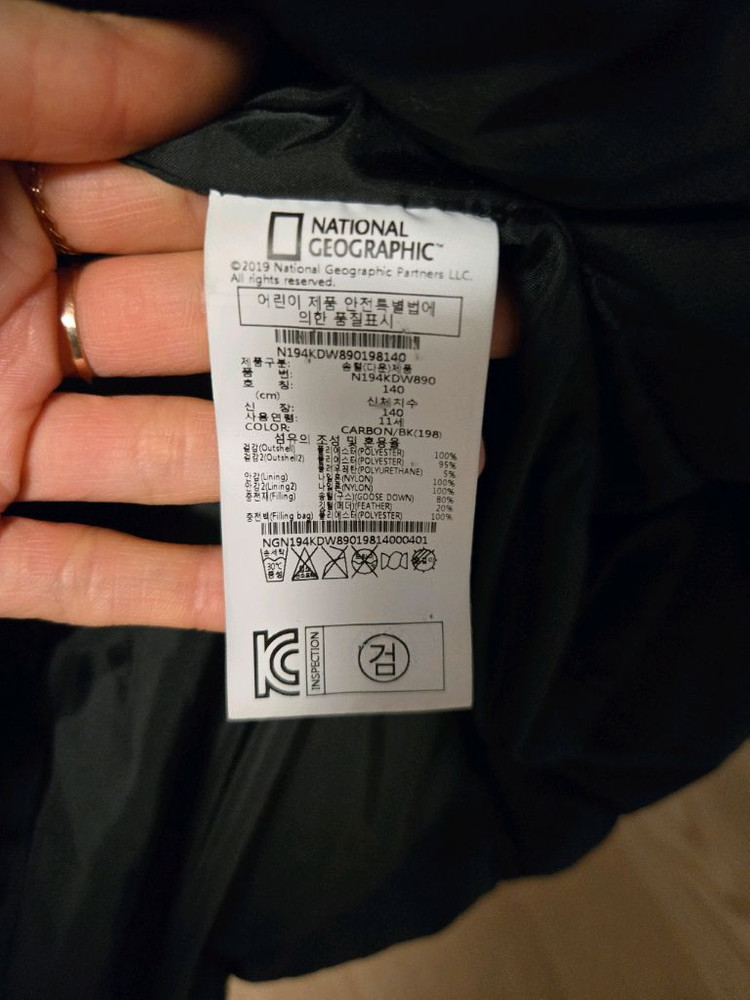 [140] 내셔널지오그래픽 아동 구스 롱패딩 이미지