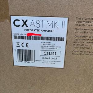 캠브리지 cxa81 mk2 이미지