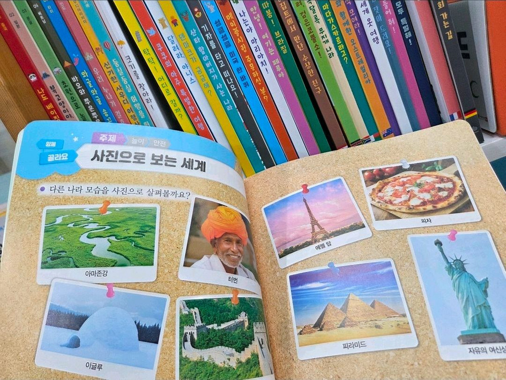 그레이트ㆍ고고세계아이ㆍ본박스째 깨끗--4