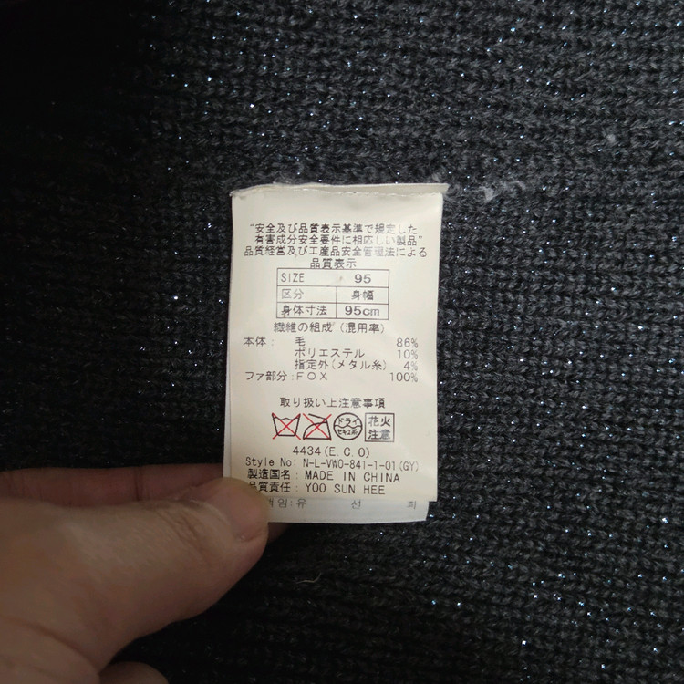 ELORD 엘로드 여성 퍼 니트 조끼 95--3