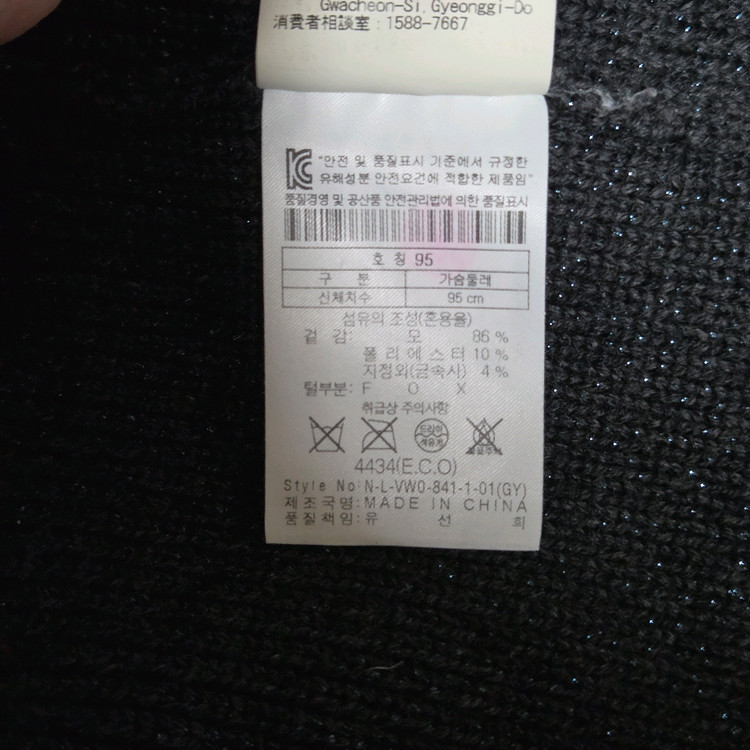 ELORD 엘로드 여성 퍼 니트 조끼 95--4