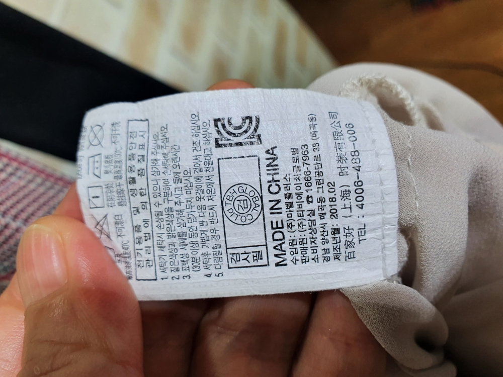 쥬시쥬디 정품 새것수준 체크 프릴 뷔스티에 원피스 55 이미지