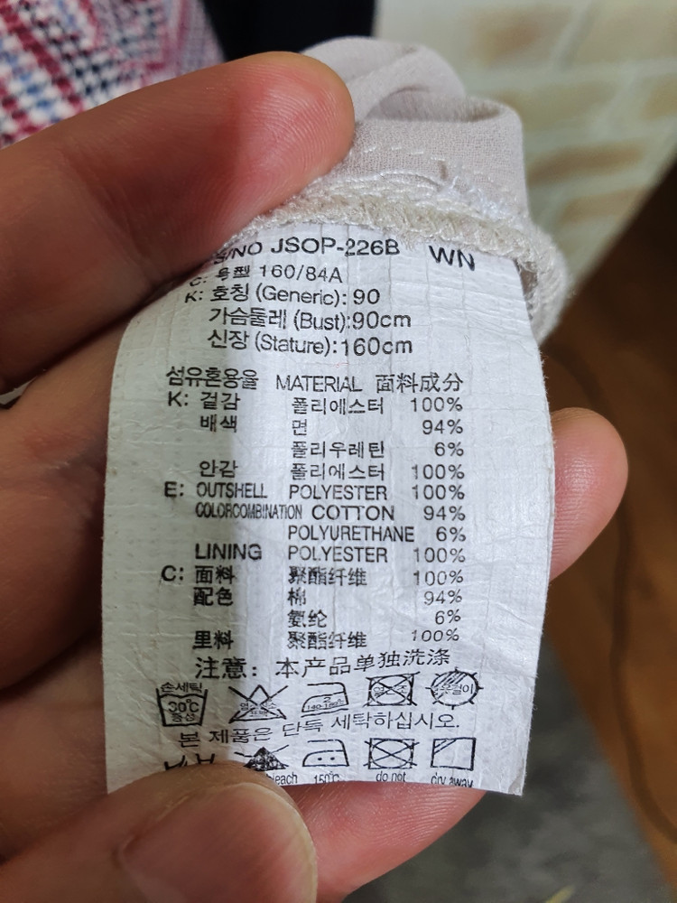 쥬시쥬디 정품 새것수준 체크 프릴 뷔스티에 원피스 55 이미지