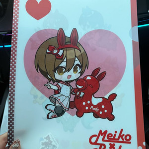 하츠네 미쿠 로디 타이토 쿠지 J상 클리어파일 메이코 이미지