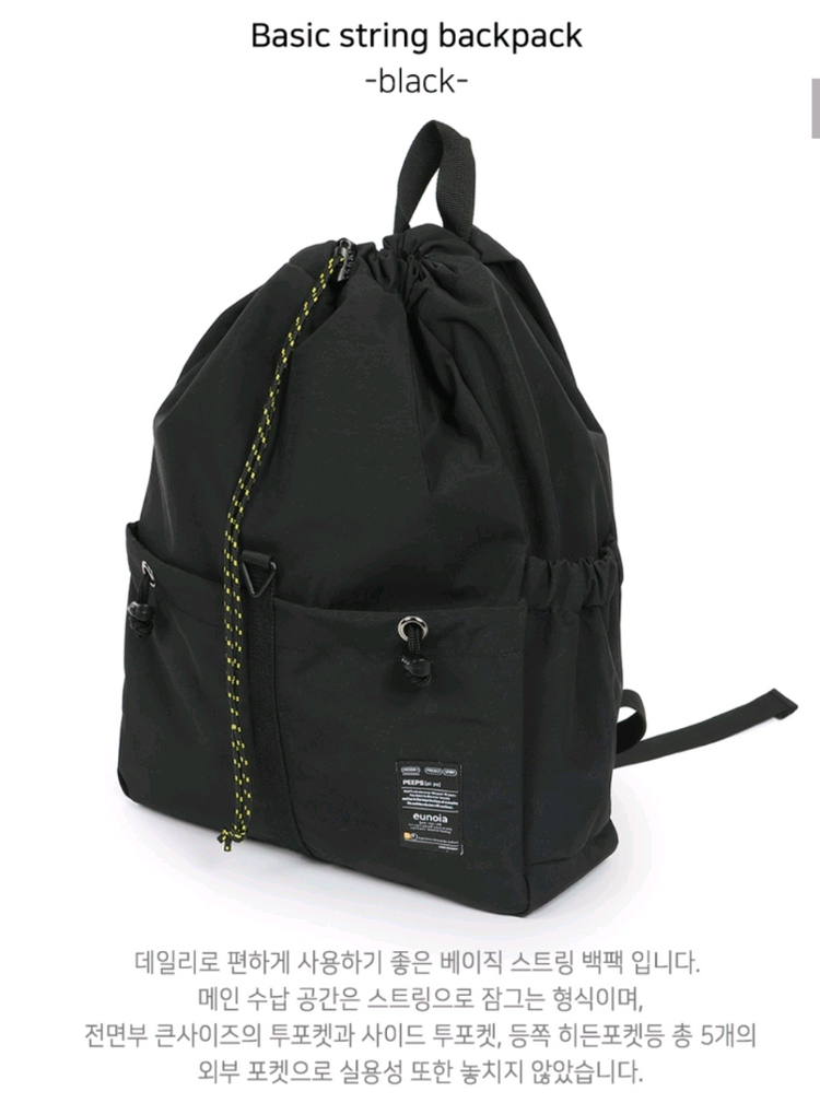 (정리 중 득템!) 무신사 핍스 스트링 백팩 내셔널지오그래픽 디스커버리 아디다스--1